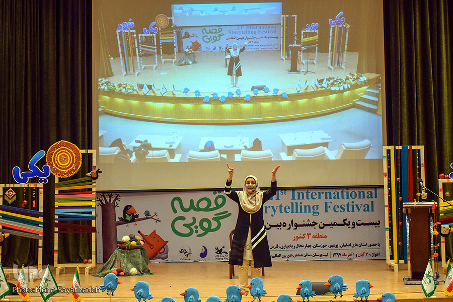 خانجانی