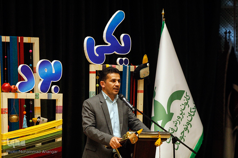 خانجانی