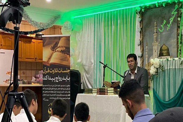 297 و 298‌امین کرسی تلاوت نفحات القرآن برپا شد+صوت