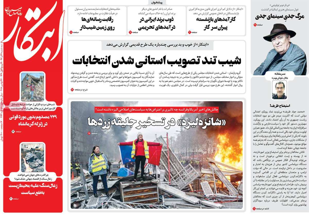 مطبوعات