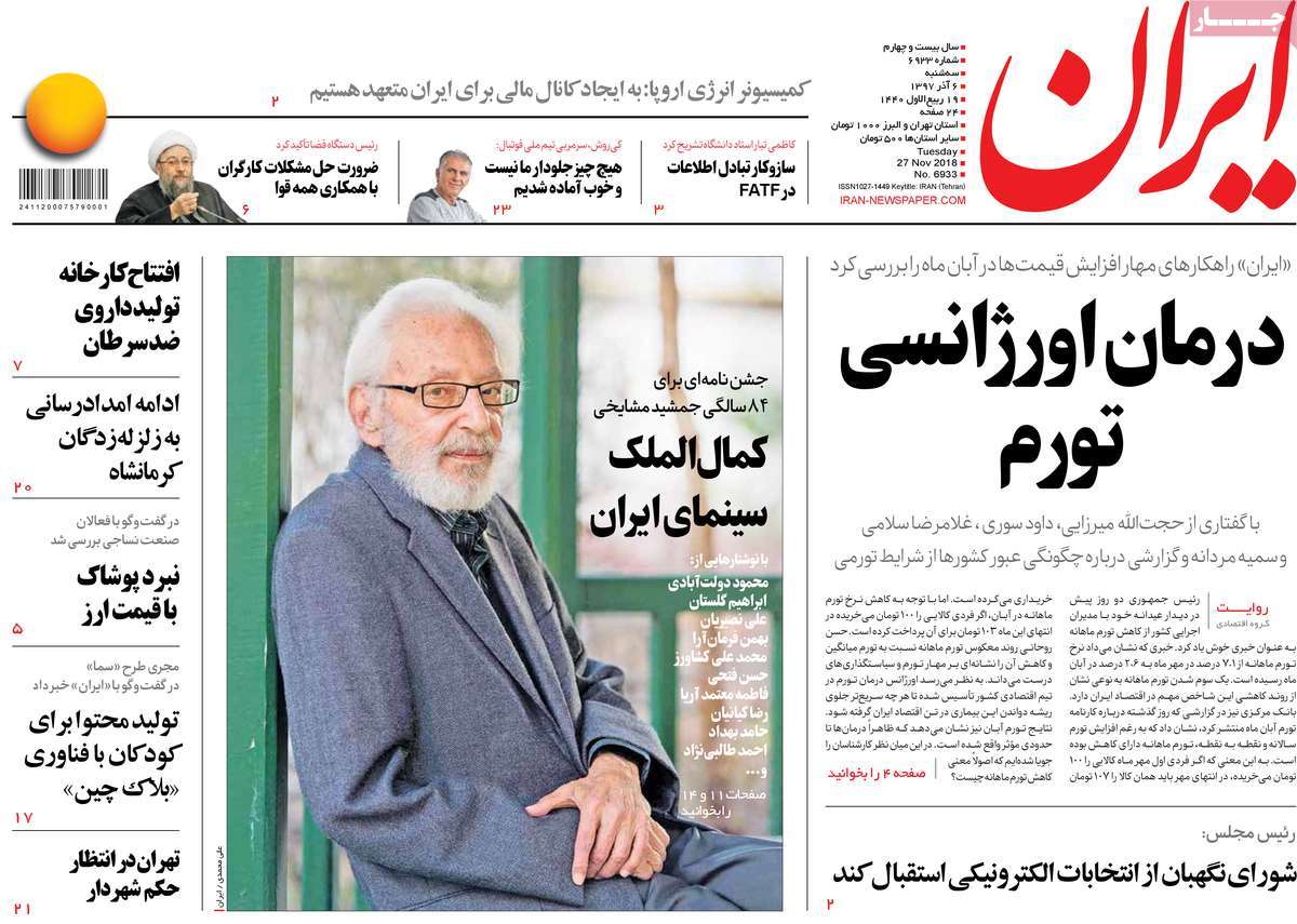 مطبوعات