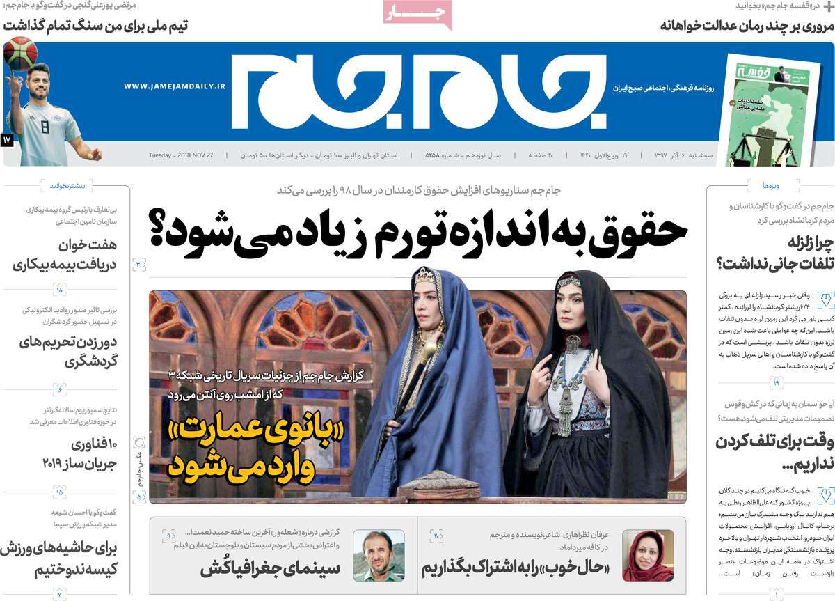 مطبوعات