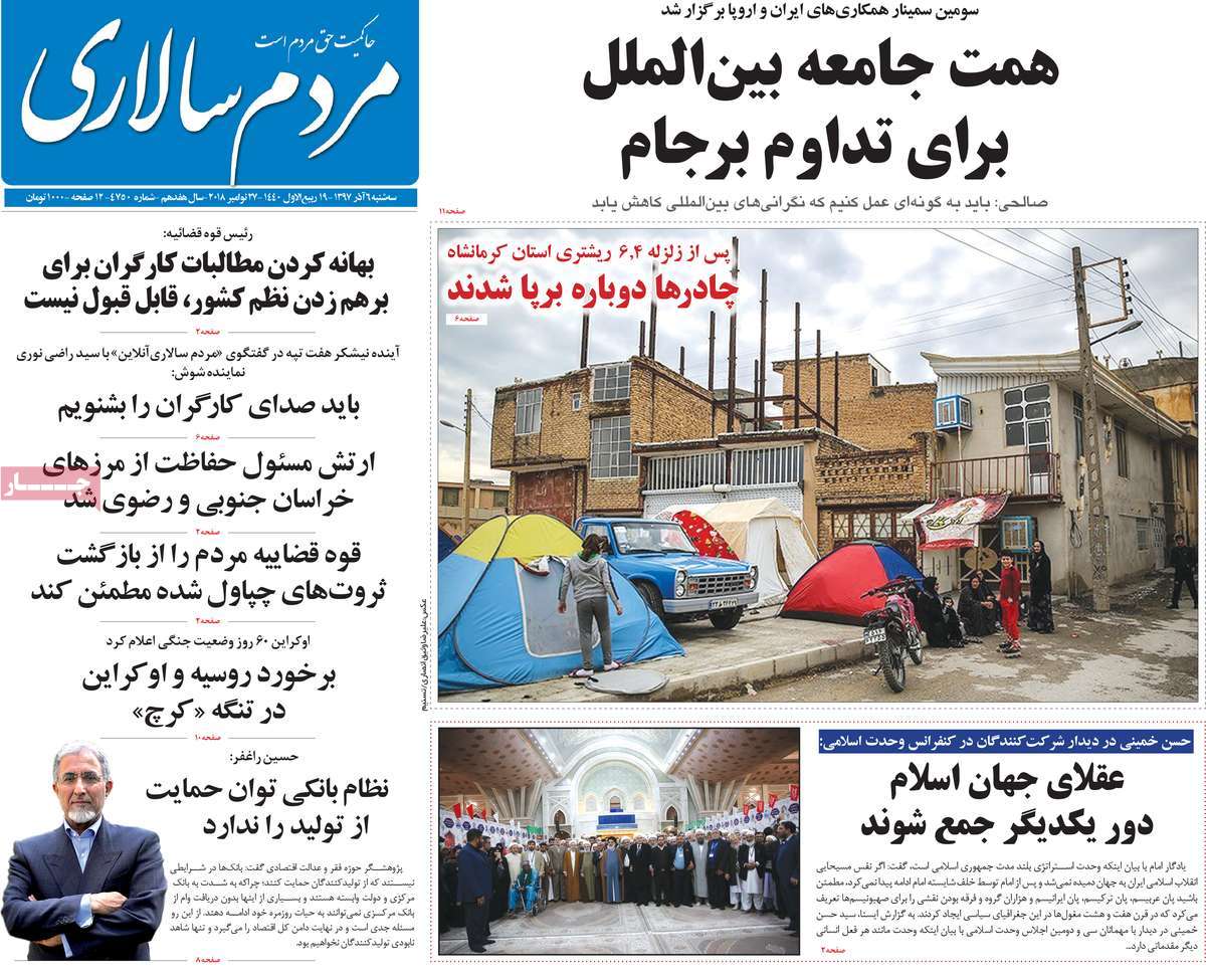 مطبوعات