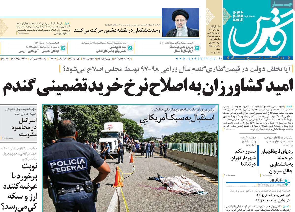 مطبوعات