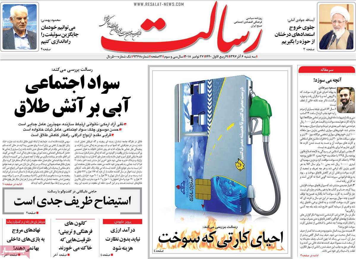 مطبوعات