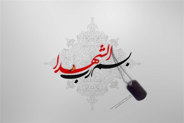 خانواده شهید اُحدی میزبان این هفته جامعه قرآنی