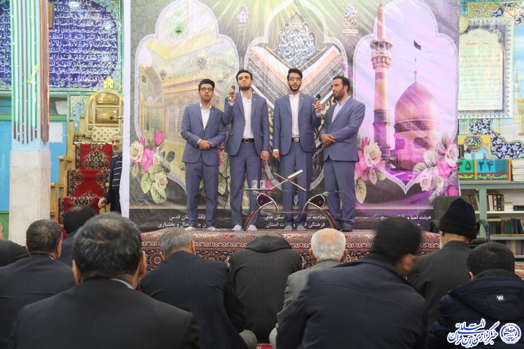 دومین کرسی تلاوت رضوی در شهرکرد برگزار شد