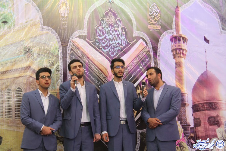 دومین کرسی تلاوت رضوی در شهرکرد برگزار شد