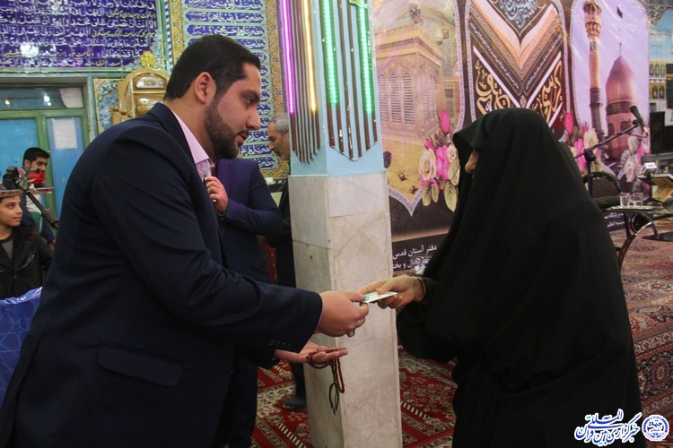 دومین کرسی تلاوت رضوی در شهرکرد برگزار شد