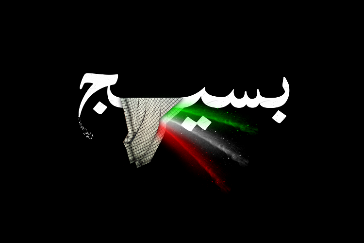 برگزاری همایش&laquo;بسیج و بقاع متبرکه&raquo; در یاسوج