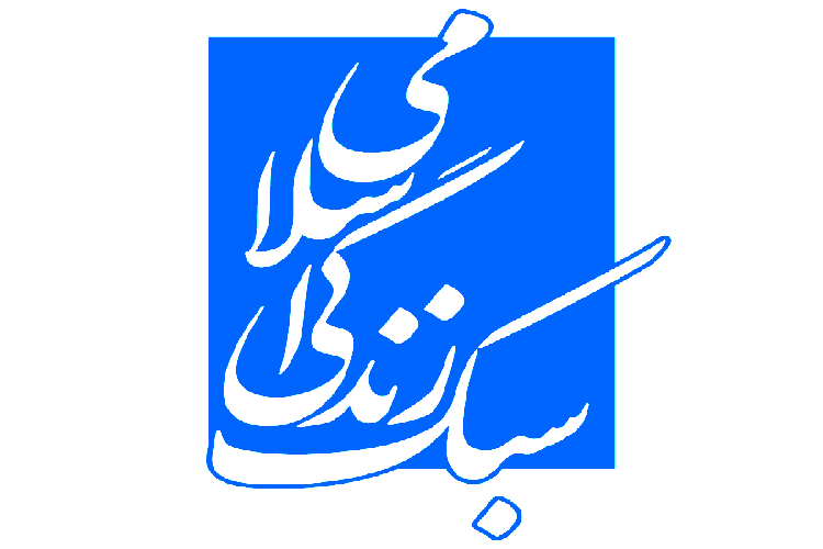 خطر عدم آگاهی نسبت به سبک زندگی اسلامی نهاد خانواده را تهدید می کند