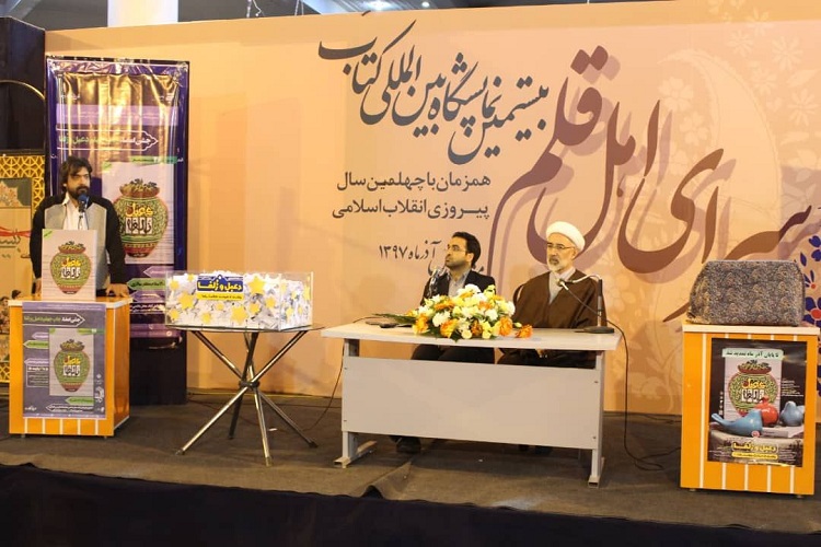 آثار ادبیات دینی برآمده از دل است