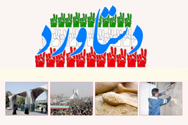 هزار و 700 مداح در همدان دستاوردهای انقلاب را تبیین می&zwnj;کنند