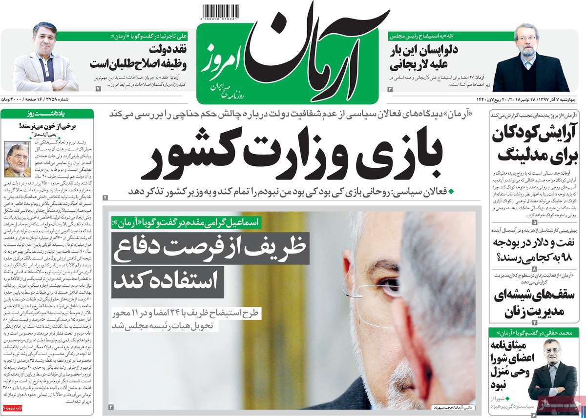 کیوسک مطبوعات/ کیوسک مطبوعات/