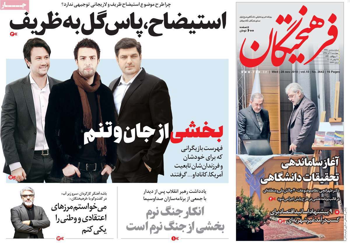کیوسک مطبوعات/ کیوسک مطبوعات/
