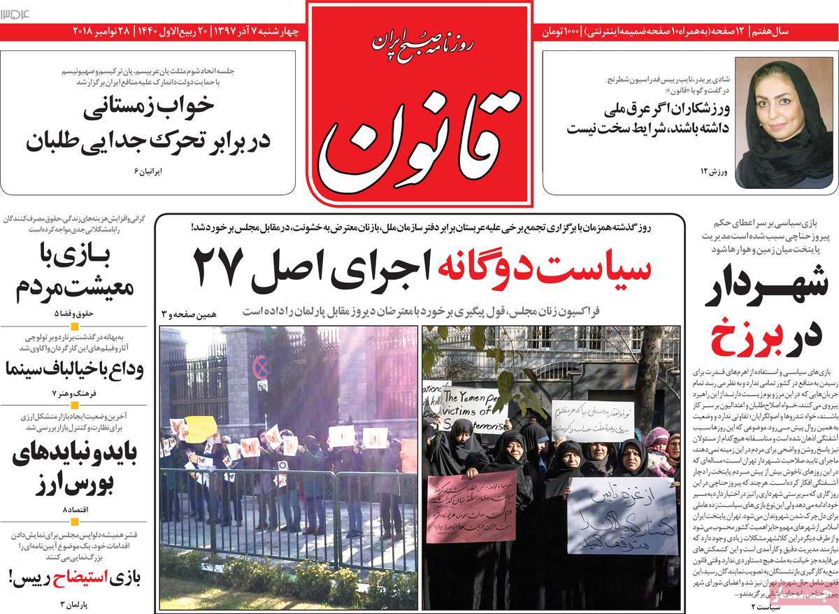 کیوسک مطبوعات/ کیوسک مطبوعات/