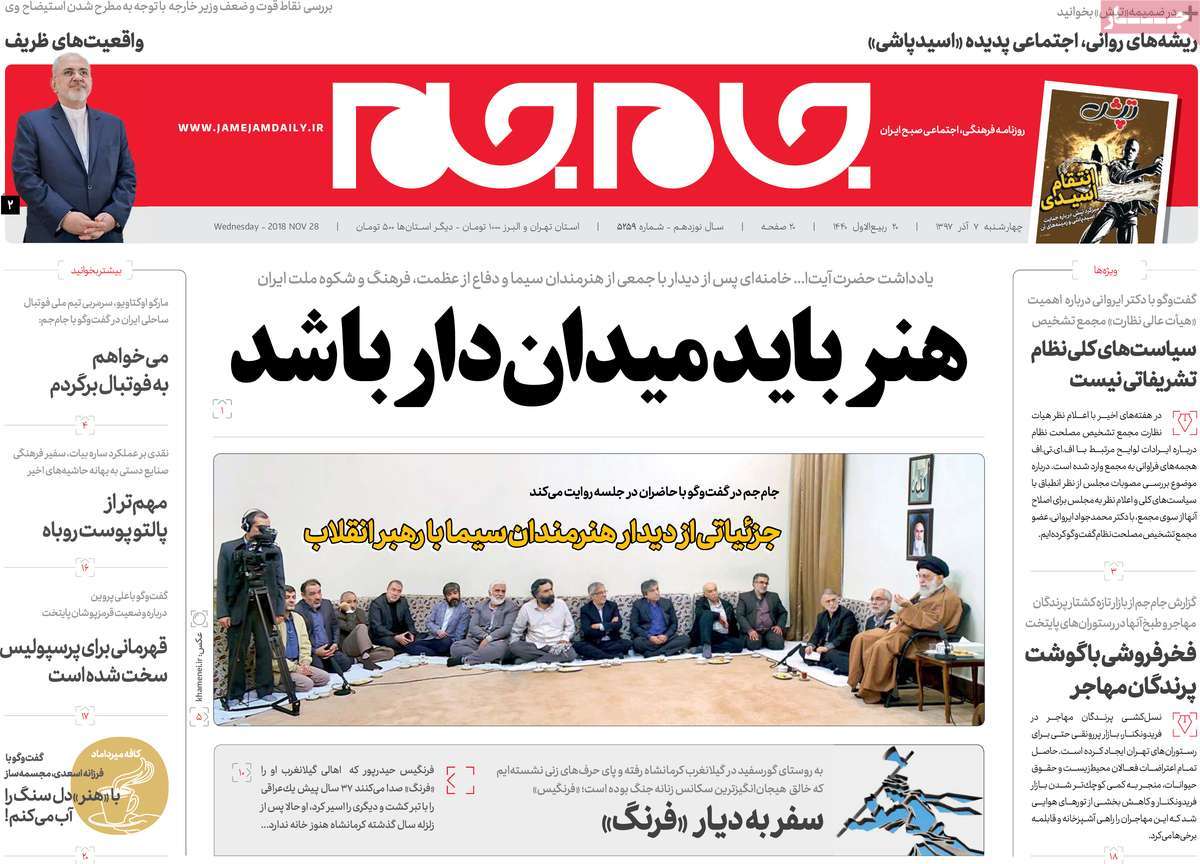 کیوسک مطبوعات/ کیوسک مطبوعات/