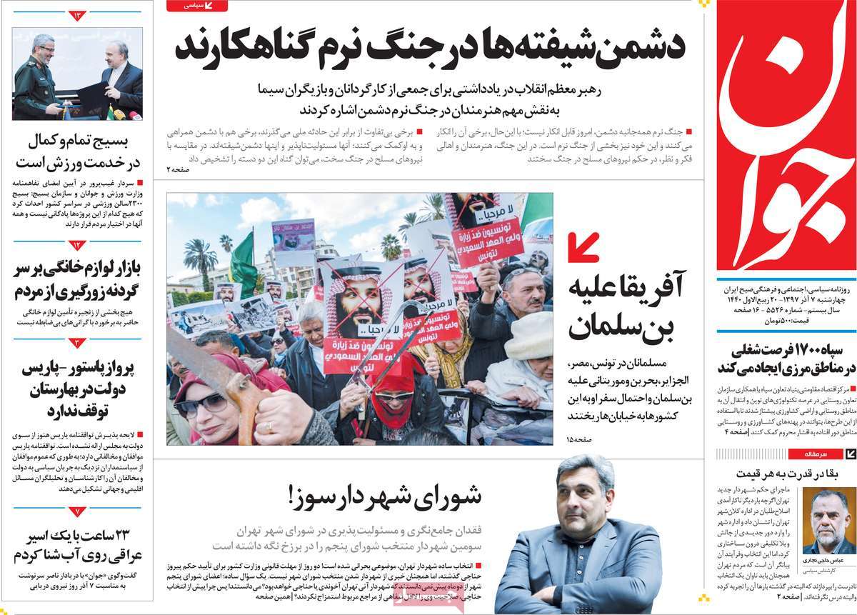 کیوسک مطبوعات/ کیوسک مطبوعات/