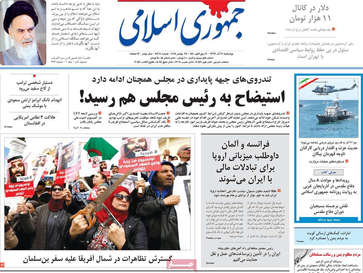 کیوسک مطبوعات/ کیوسک مطبوعات/