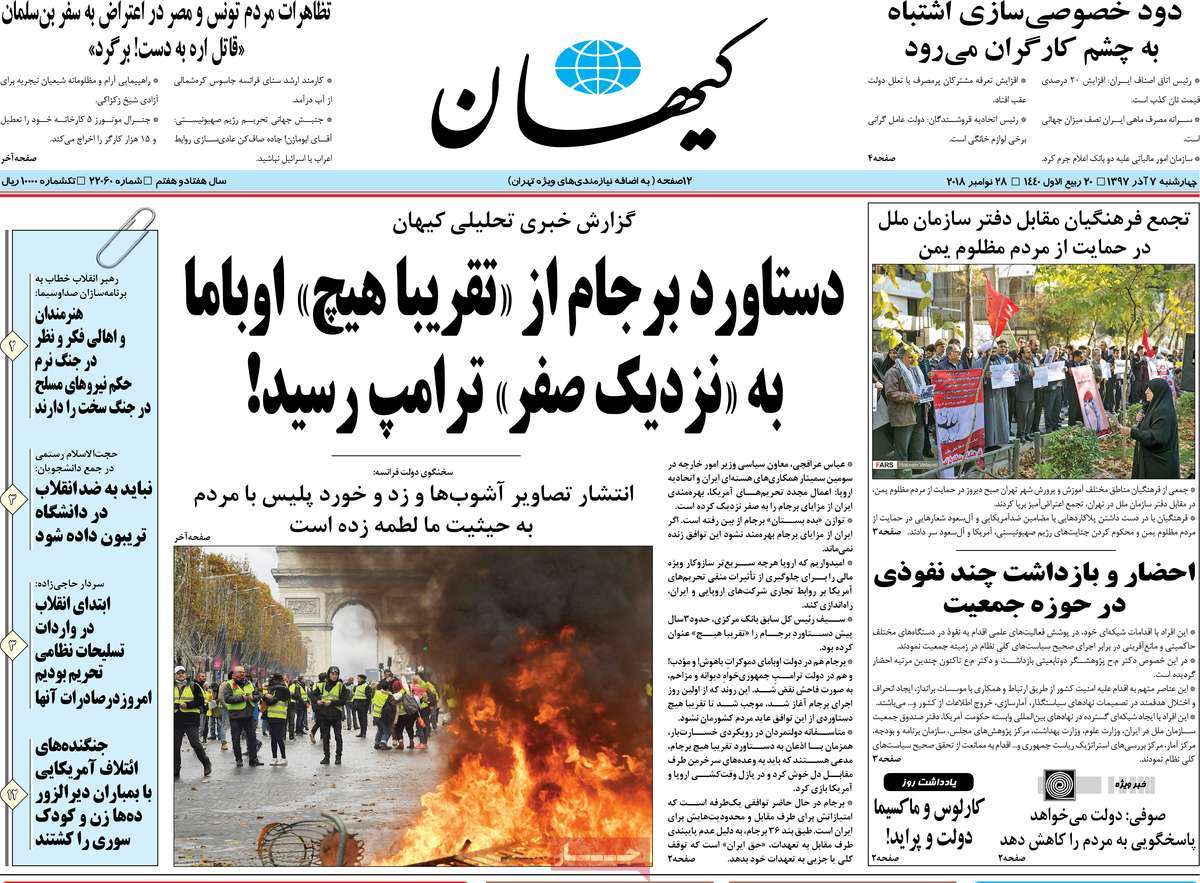 کیوسک مطبوعات/ کیوسک مطبوعات/