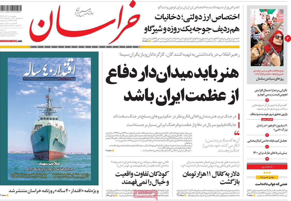 کیوسک مطبوعات/ کیوسک مطبوعات/