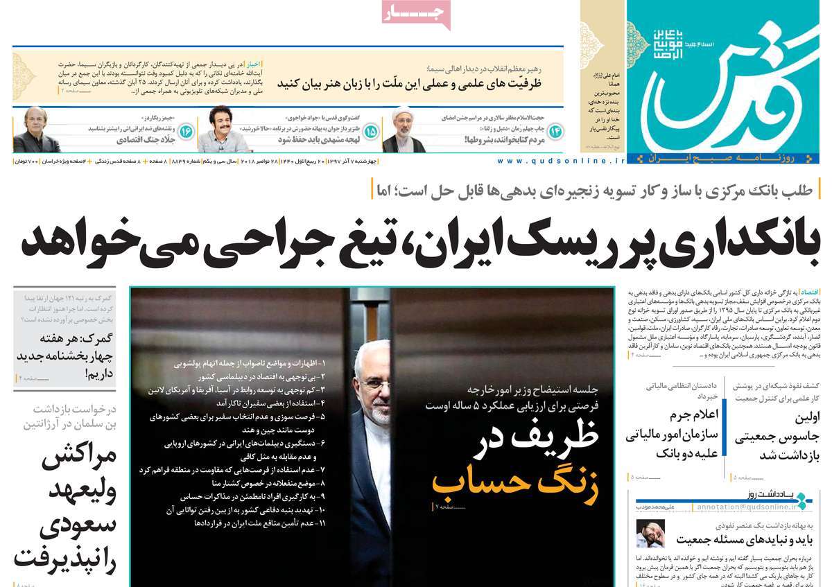 کیوسک مطبوعات/ کیوسک مطبوعات/