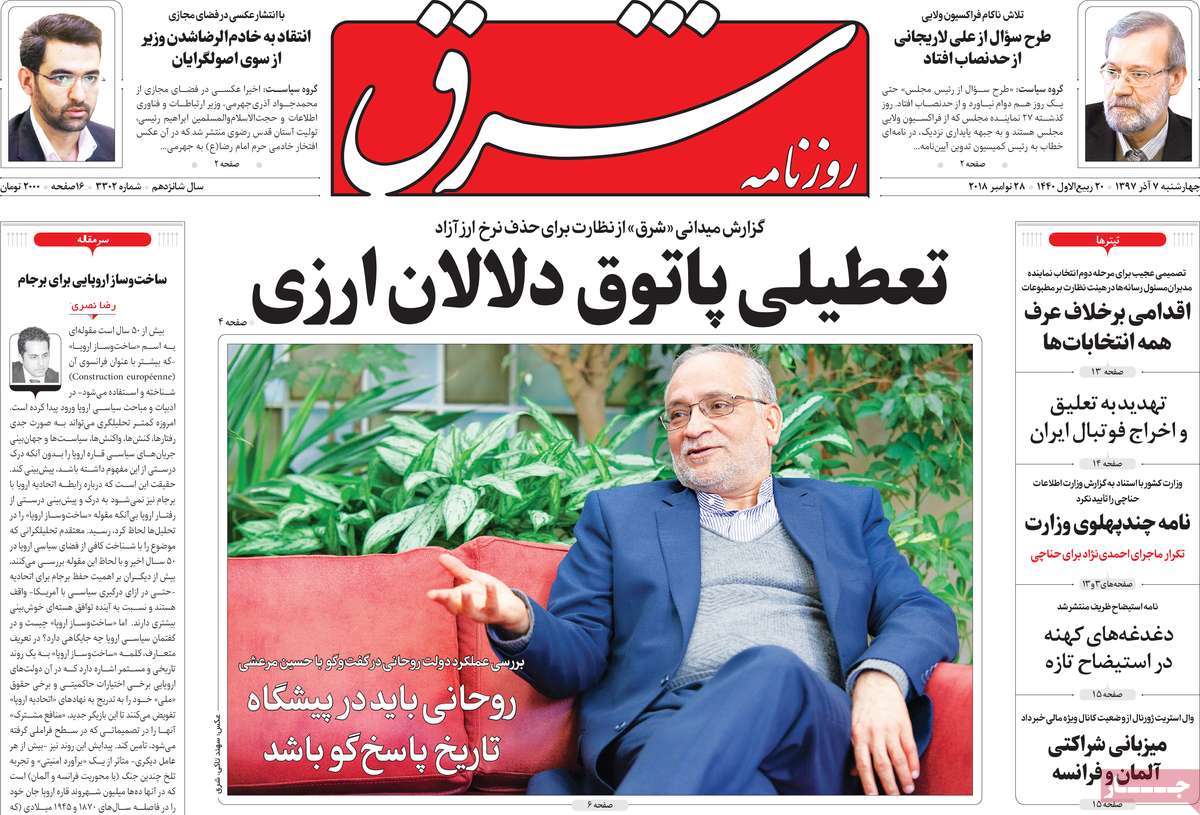 کیوسک مطبوعات/ کیوسک مطبوعات/
