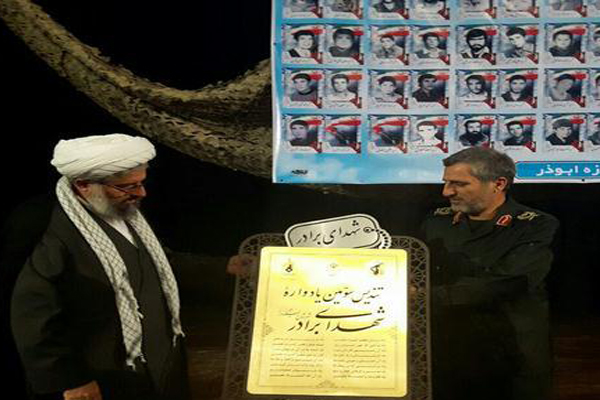 وجود 23 &laquo;شهید برادر&raquo; در الیگودرز