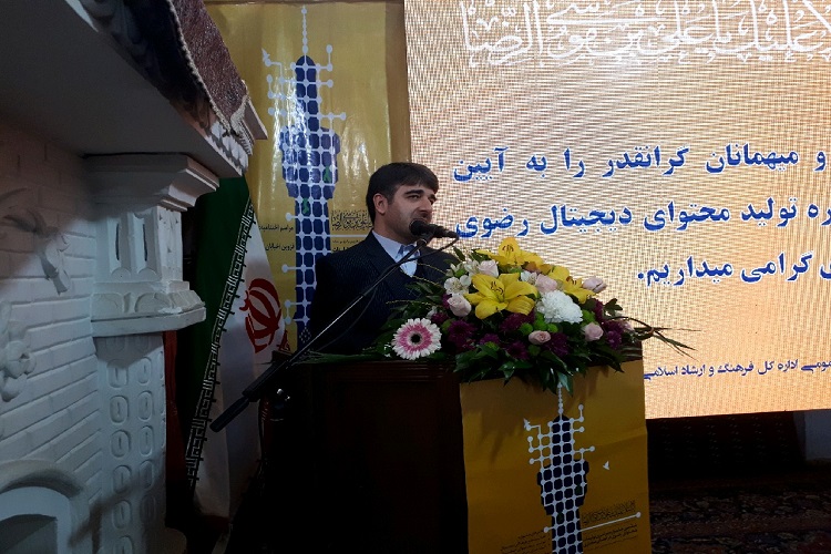 لزوم بهرهبرداری از ظرفیتهای معارفی در عرصه دیجیتال/ برای جشنواره رضوی هدفگذاری شود لزوم بهرهبرداری از ظرفیتهای معارفی در عرصه دیجیتال/ برای جشنواره رضوی هدفگذاری شود