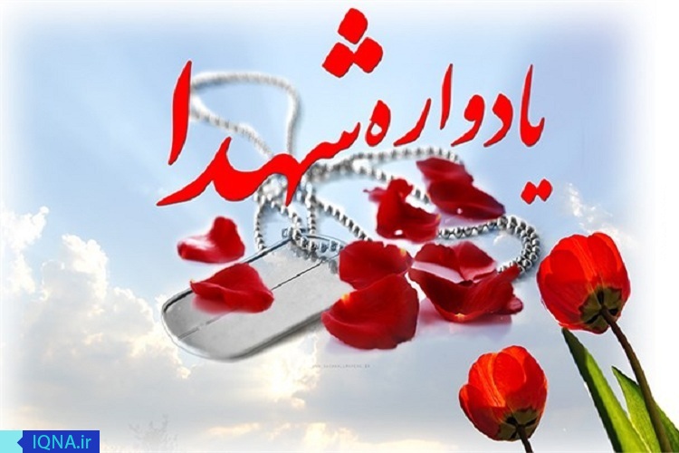 یادواره شهدای فصل پائیز استان اردبیل برگزار شد