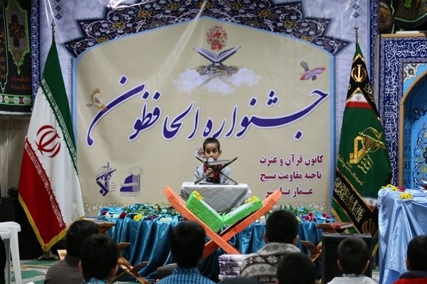 6 سال فعالیت سازمان قرآن بسیج تهران بزرگ/ ورود جهادگونه در تمامی عرصه‌های قرآنی