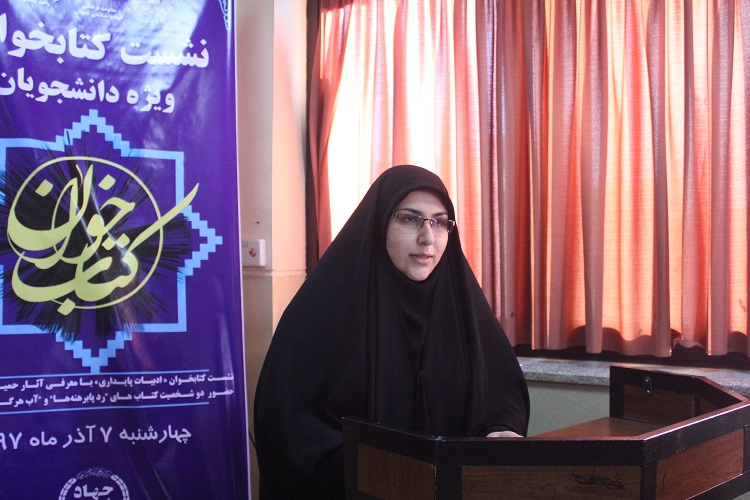 نشست کتابخوان با بررسی آثار &laquo;سردار حمید حسام&raquo; در جهاد دانشگاهی همدان برگزار شد