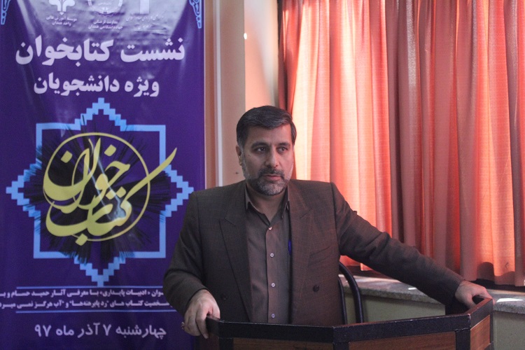 نشست کتابخوان با بررسی آثار &laquo;سردار حمید حسام&raquo; در جهاد دانشگاهی همدان برگزار شد
