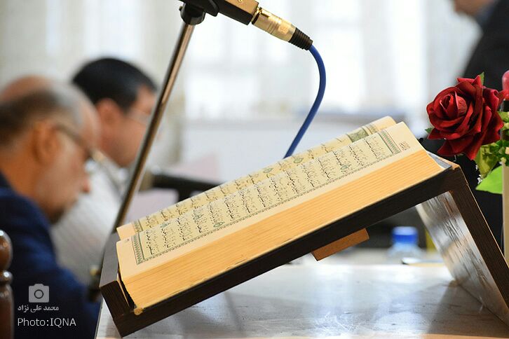گزارش تصویری مسابقات قرآن کارکنان بنیاد شهید لرستان