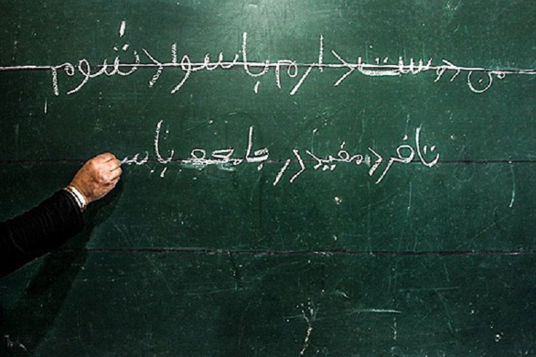 تخته سیاه 4 هزار البرزی به همت بسیج سازندگی باسواد شدند