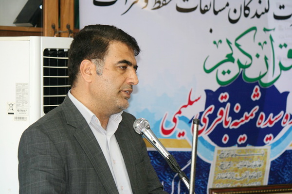 تجلیل از نفرات برتر مسابقات قرآن در ساری