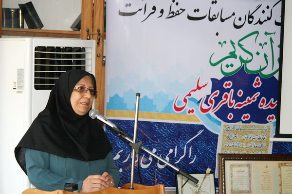 گزارش تصویری اختتامیه مسابقات حفظ و قرائت قرآن در ساری