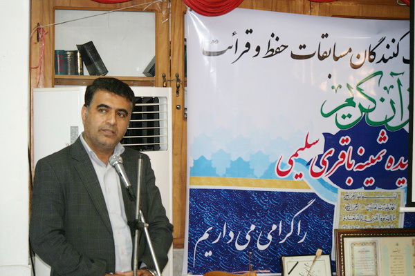 گزارش تصویری اختتامیه مسابقات حفظ و قرائت قرآن در ساری