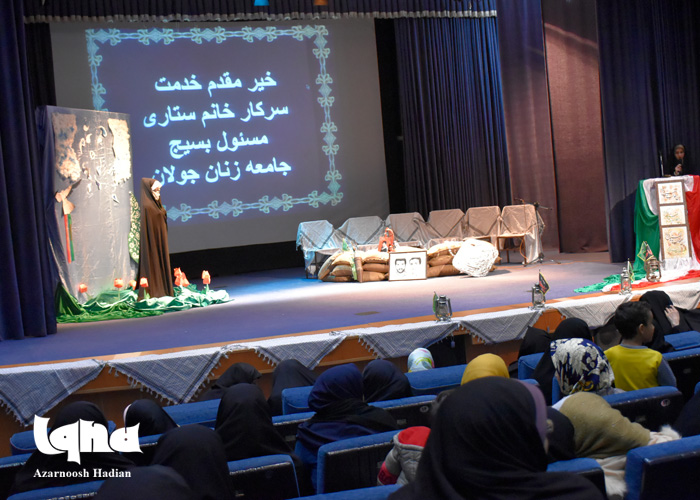 دومین یادواره &laquo;زنان شهیده&raquo; در همدان برگزار شد