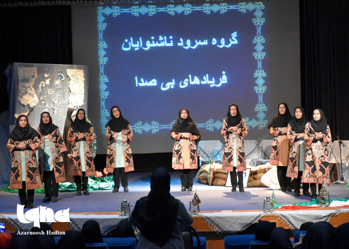 دومین یادواره &laquo;زنان شهیده&raquo; در همدان برگزار شد