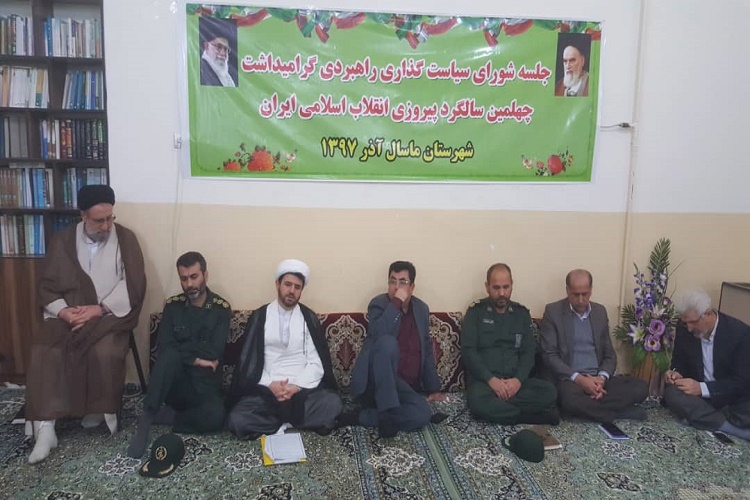 برنامه های بزرگداشت چهلمین سالگرد پیروزی انقلاب با صبغه هنری برگزار میشود برنامه های بزرگداشت چهلمین سالگرد پیروزی انقلاب با صبغه هنری برگزار میشود