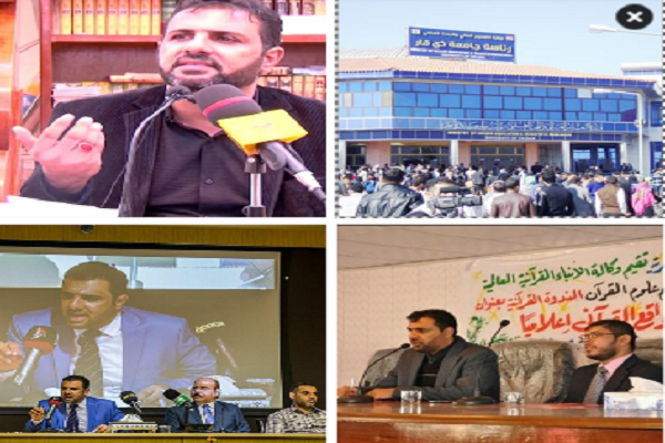 ۱۱ فروردین×××در حال ادیت؛ تفسیر مفاتیح الغیب رازی؛ مجالی برای پژوهش‌های آکادمیک