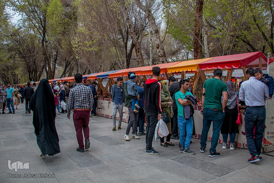 پیاده روی در چهارباغ