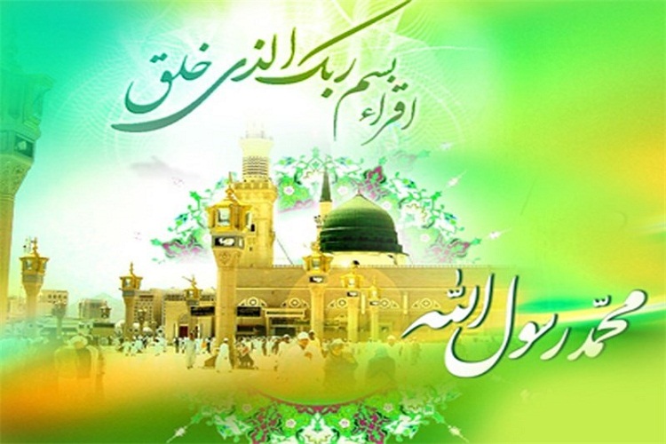 مبعث؛ فرصتی برای وحدت