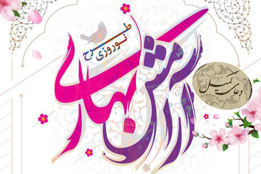 قرائت دعای کمیل ایستگاه پایانی طرح آرامش بهاری در امامزادگان قزوین قرائت دعای کمیل ایستگاه پایانی طرح آرامش بهاری در امامزادگان قزوین