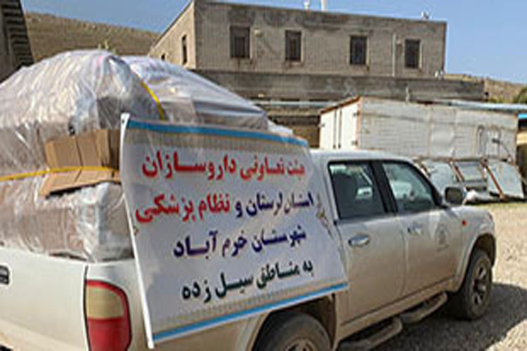 ارسال محموله کمک&zwnj;های دارویی به مناطق سیل&zwnj;زده پلدختر