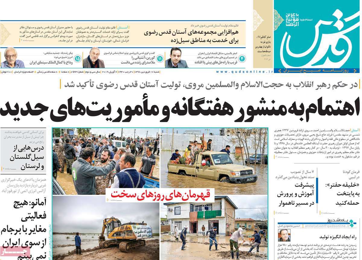 مطوبعات مطوبعات