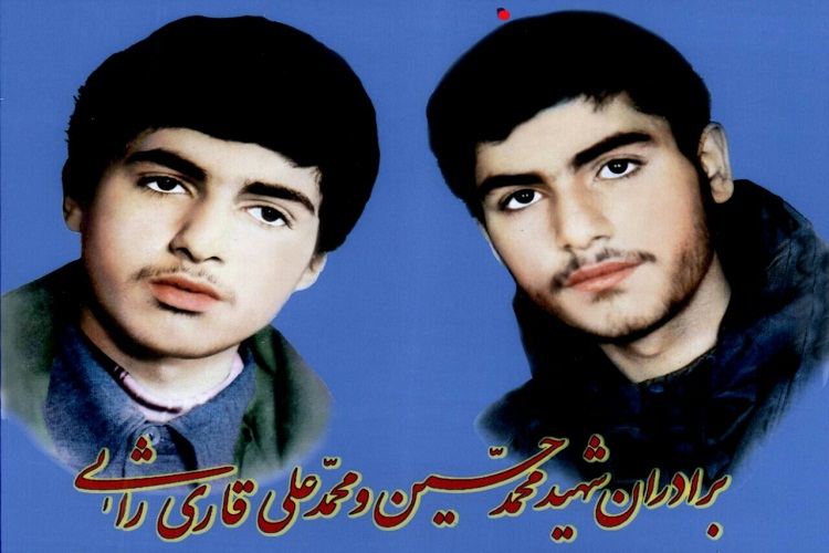 پدر شهیدان قاری راثی به فرزندان شهیدش پیوست