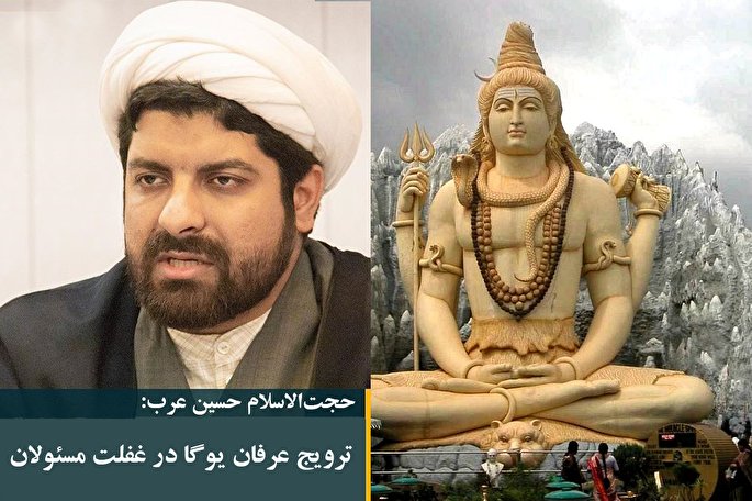 عرفان انحرافی «یوگا» در غفلت مسئولان به ورزشی رسمی تبدیل شد