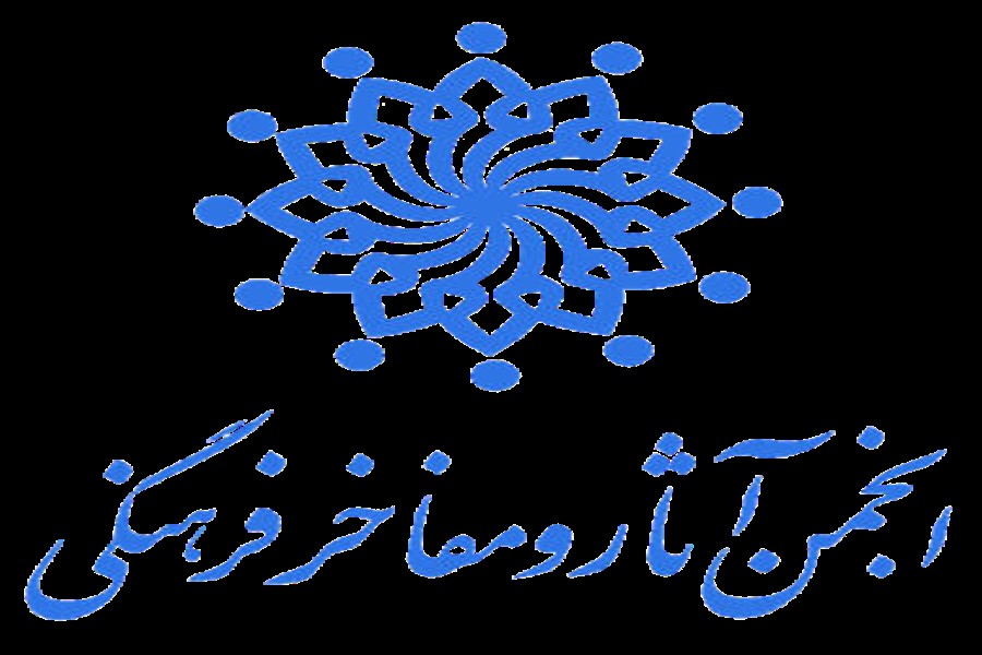 تدوین برنامه&zwnj;های انجمن مفاخر فرهنگی خوزستان در حوزه&zwnj;های ادبی، دینی و هنری